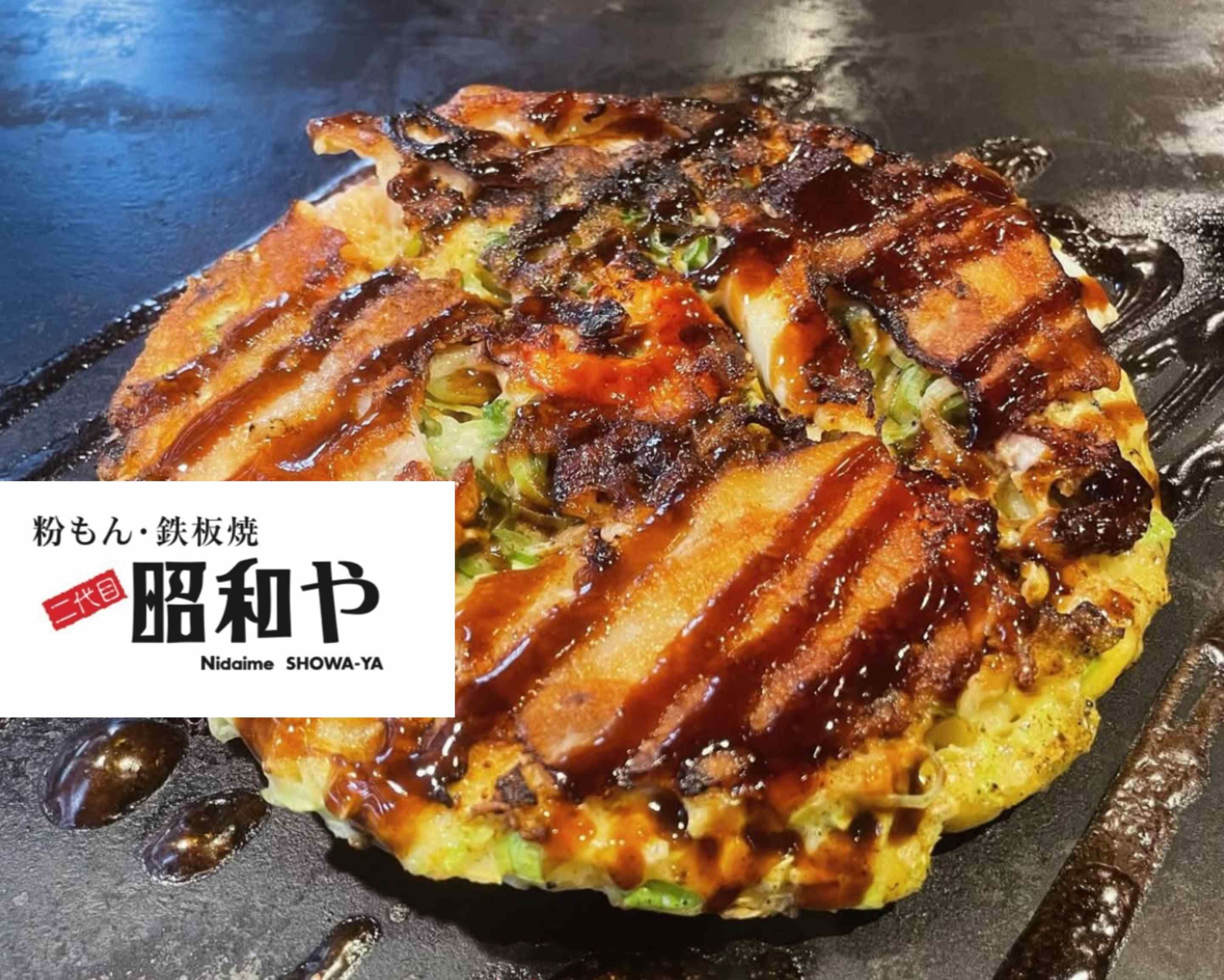 焼きそば、お好み焼きカウンター屋台　神戸市北区引き取り限定 持ち帰りのお好み焼き・焼きそば 角｜JR西宮｜昔なつかしい屋台の味