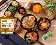 韓當當(原韓勾ㄟ)바비큐 韓式烤肉便當專賣店