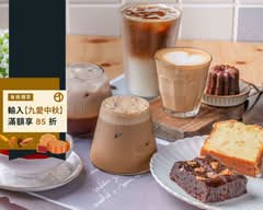 九日咖啡 自家烘焙 老店