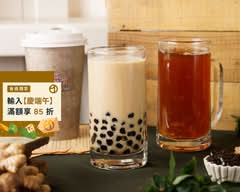 不澀茶