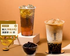 巖茶