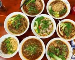 Spicy Noodle(重庆小面）
