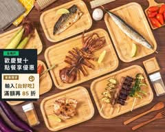 木木苑串燒專門の店