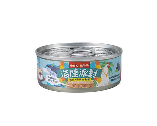 【HeroMama】海陸派對主食罐鰹魚雞肉80g#20853853
