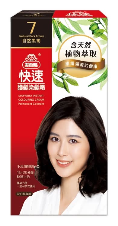 美吾髮快速護髮染髮霜80g-7號自然黑褐 <80g克 x 1 x 1Box盒>