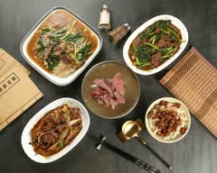 九份子牛肉湯