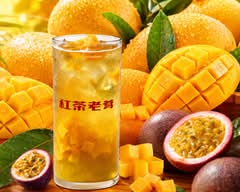 紅茶老爹 樹林太元店