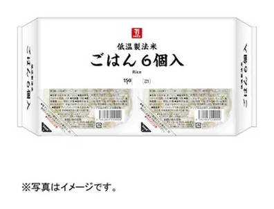 ごはん 6個入