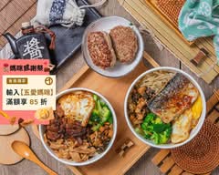 大俠愛吃漢堡排