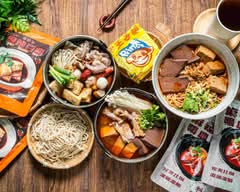 涼師父麻辣鴨血豆腐專賣店 西屯福星店