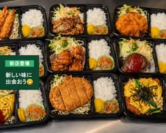 銀閣寺の麓で65年｜大銀食堂 「タレから手作りのからだにやさしいお弁当」