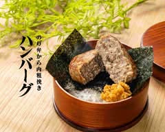 【やっぱり旨い！！】のり弁から肉粗挽きハンバーグ 岡町駅前店