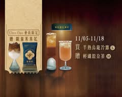 可不可熟成紅茶 高雄文化店
