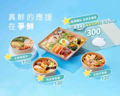 爭鮮gogo  家樂福西屯店