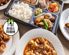 中華料理　佳仙 chinesekasen