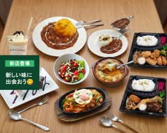 若松の洋食レストラン NOAM GARDEN