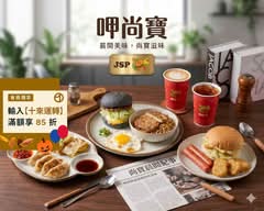 呷尚寶 彰化僑信店