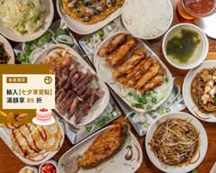 漢林鐵板燒 北勢店