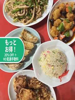 甚太鼓  草加花栗 JINDAIKO SOKAHANAGURI