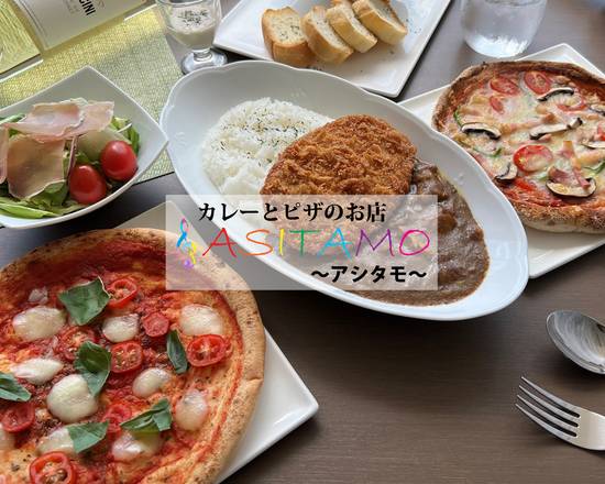 カレ��ーとピザのお店　ASITAMO（アシタモ）　Curry and Pizza ASITAMO