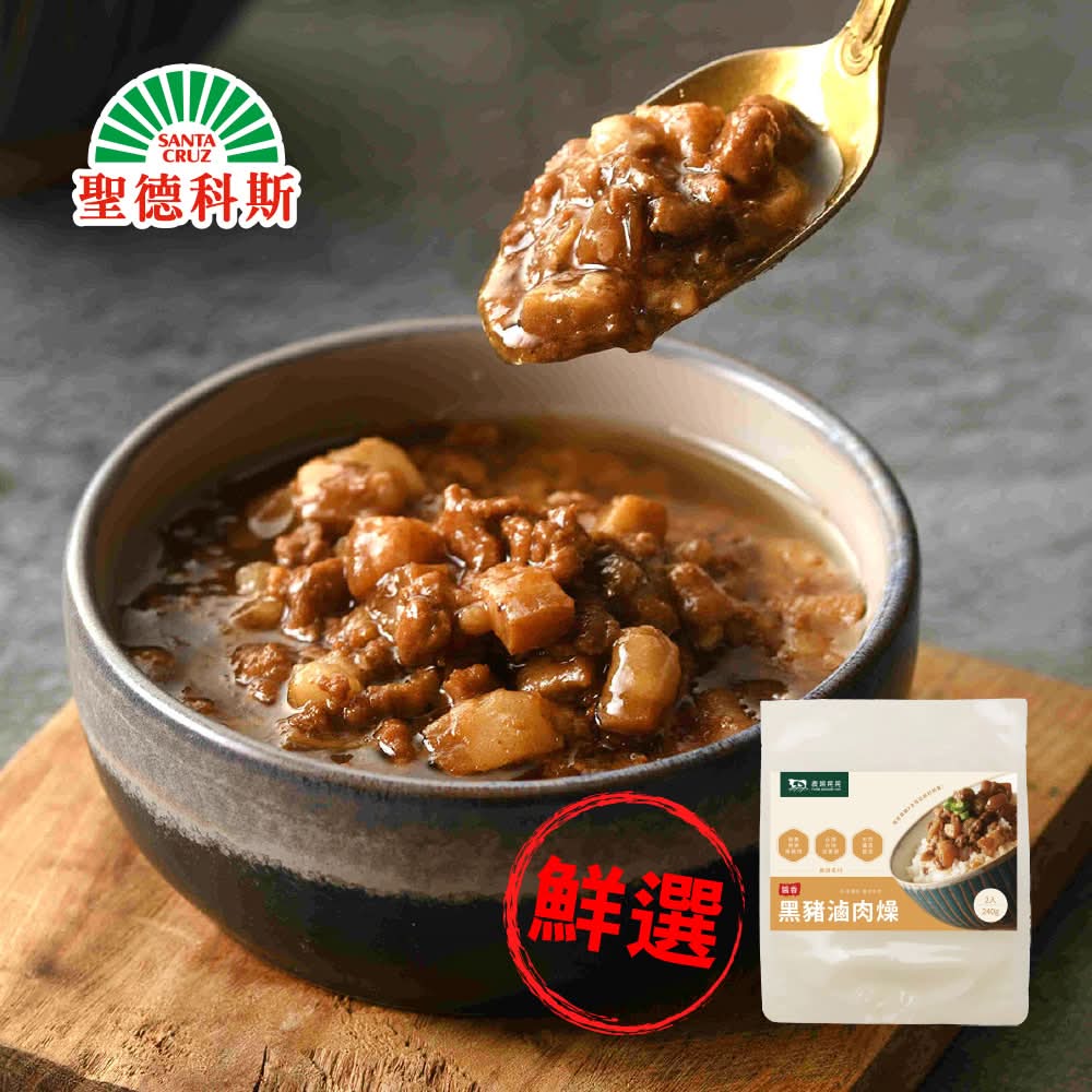 農場晃晃-醬香黑豬滷肉燥(2入)(120g*2入/包)