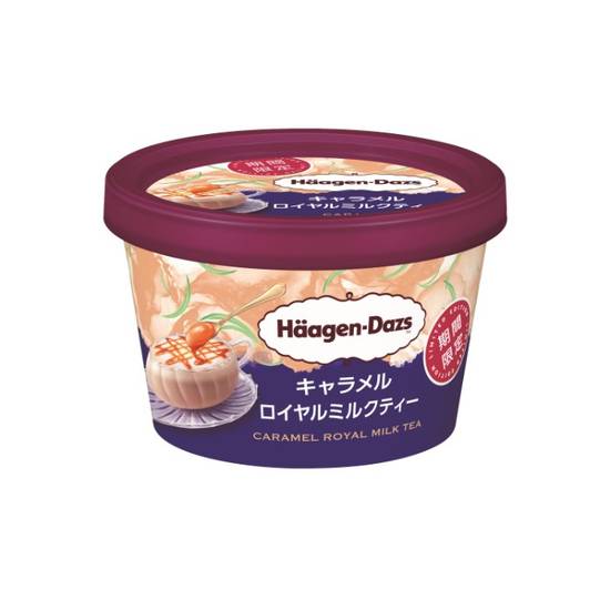 哈根達斯日本焦糖皇室奶茶冰淇淋