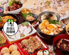 たこ焼き亭 蛸心 Takoyakitei Takoshin