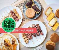 じょう屋中野店 Jyouya Nakano