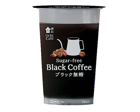 ◎UCブラック無糖(240ml)【チルド飲料】