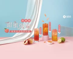 金茶伍 楊梅瑞溪門市