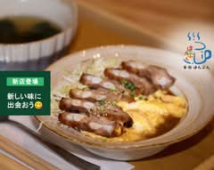 【広東風"絶品"弁当】半分 はんぶん