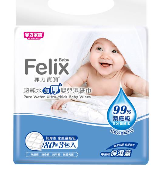 菲力寶寶超純水加厚嬰兒濕紙巾#445059