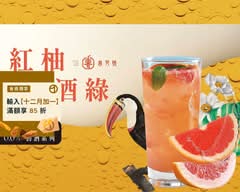 春芳號 新竹湖口店