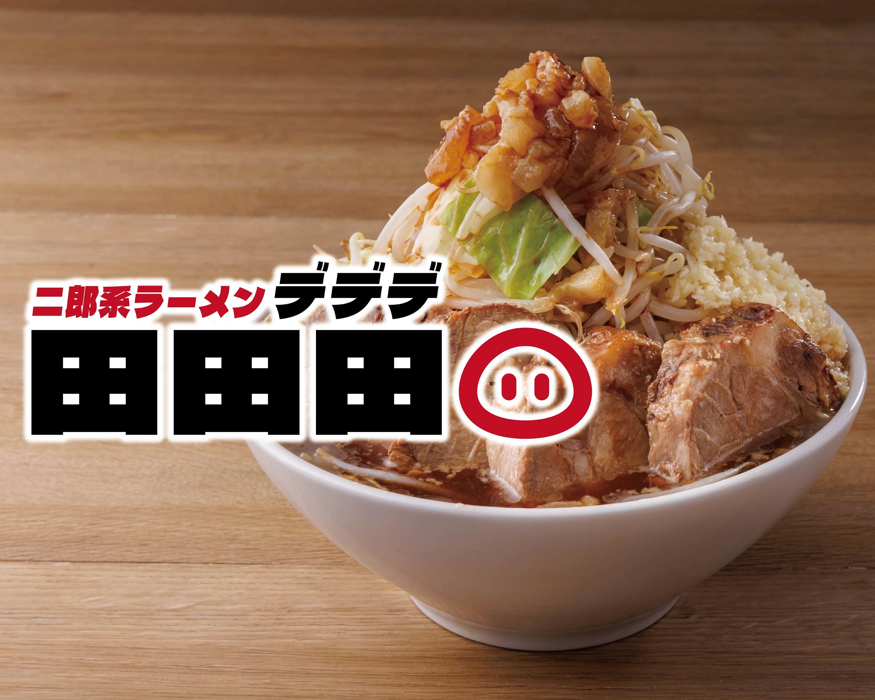 トゥデイ　TODAY トウデイ　埼玉　川口　ウーバー　Uber Uber Taxi、埼玉でサービス開始！
