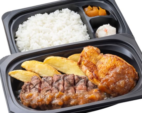 みすじステーキ約100g&炭焼き風チキングリル弁当