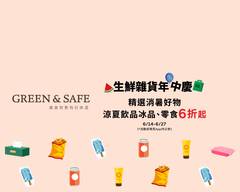 Green&Safe北新店