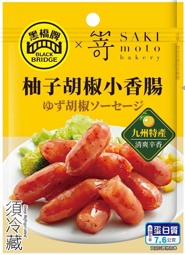 柚子胡椒小香腸