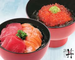 ザ・どん ゆめタウン広島本店