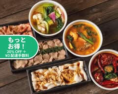 しゃぶしゃぶKINTAN代官山本店 Shabushabu KINTAN Daikanyama