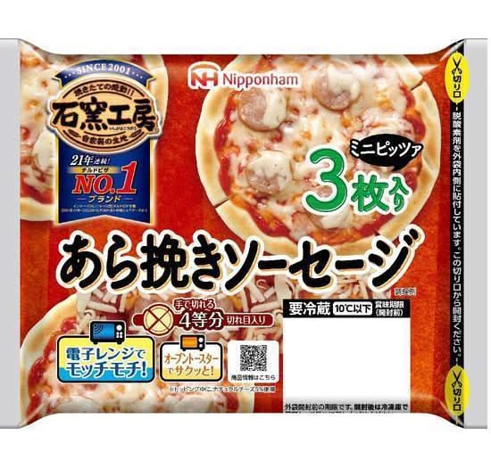 石窯工房 あら挽きソーセージ (62g x 3)