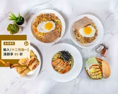 幸福起點早午餐