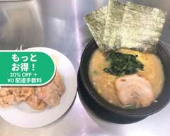横浜家系ラーメン　戸手家
