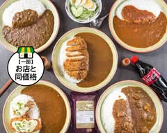 カレーハウス 五番館 Curry House Gobankan