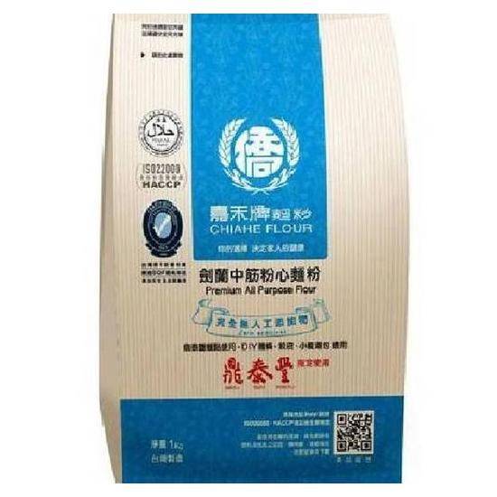 嘉禾牌劍蘭中筋粉心麵粉1kg