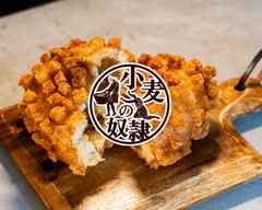 小麦の奴隷 仙台愛子店 Komuginodorei SendaiAyashiten