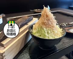 だしとこな