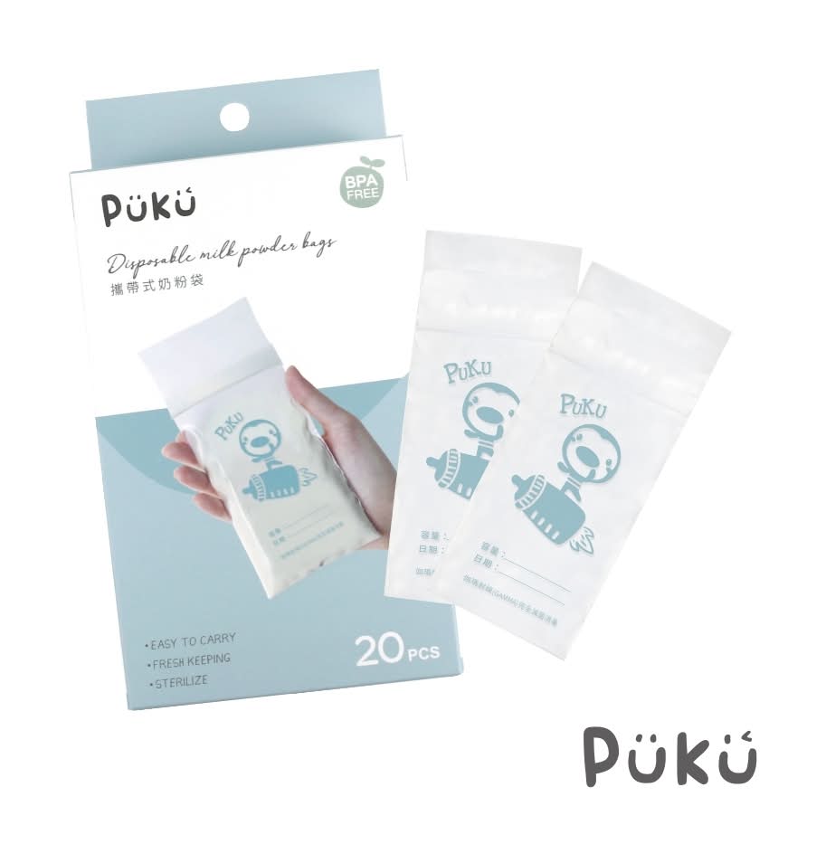 PUKU 攜帶式奶粉袋 (20 入)