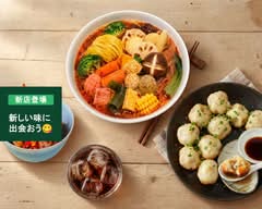 中華料理と麻辣湯よこはま亭