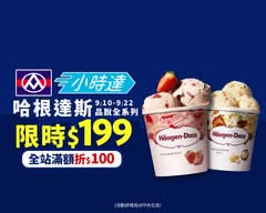 全聯福利中心 台中市政