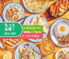 ウパハール アジアンレストラン Asian Restaurant UPAHAR